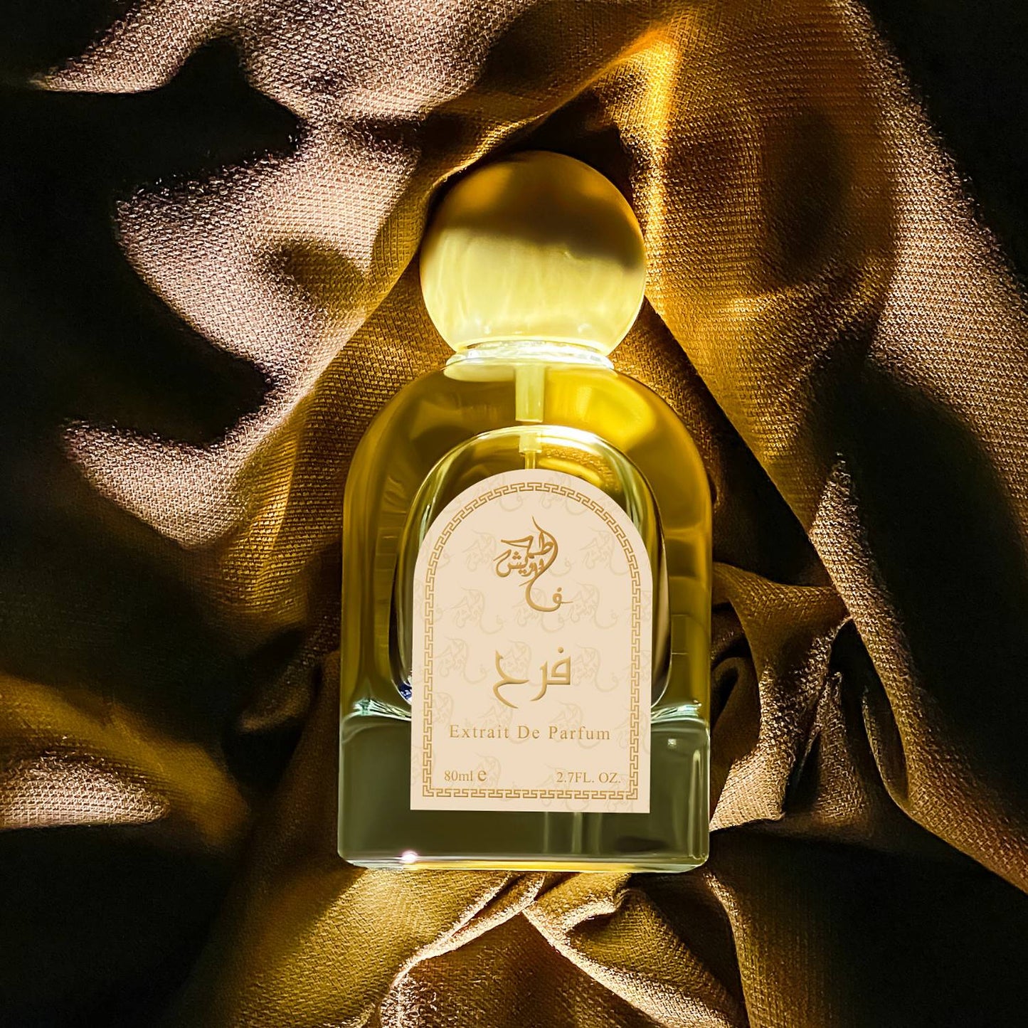 Farah - فرح